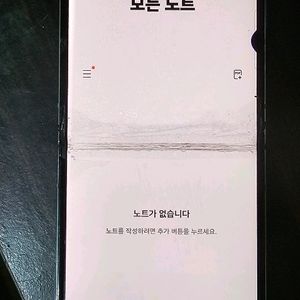 갤럭시 Z 플립 4 퍼플 512 팝니다