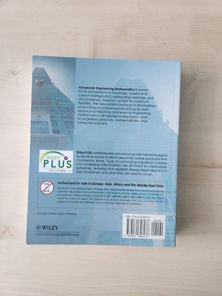 크레이그 공업수학 원서 이미지