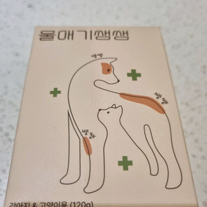 울애기 쌩쌩 120g