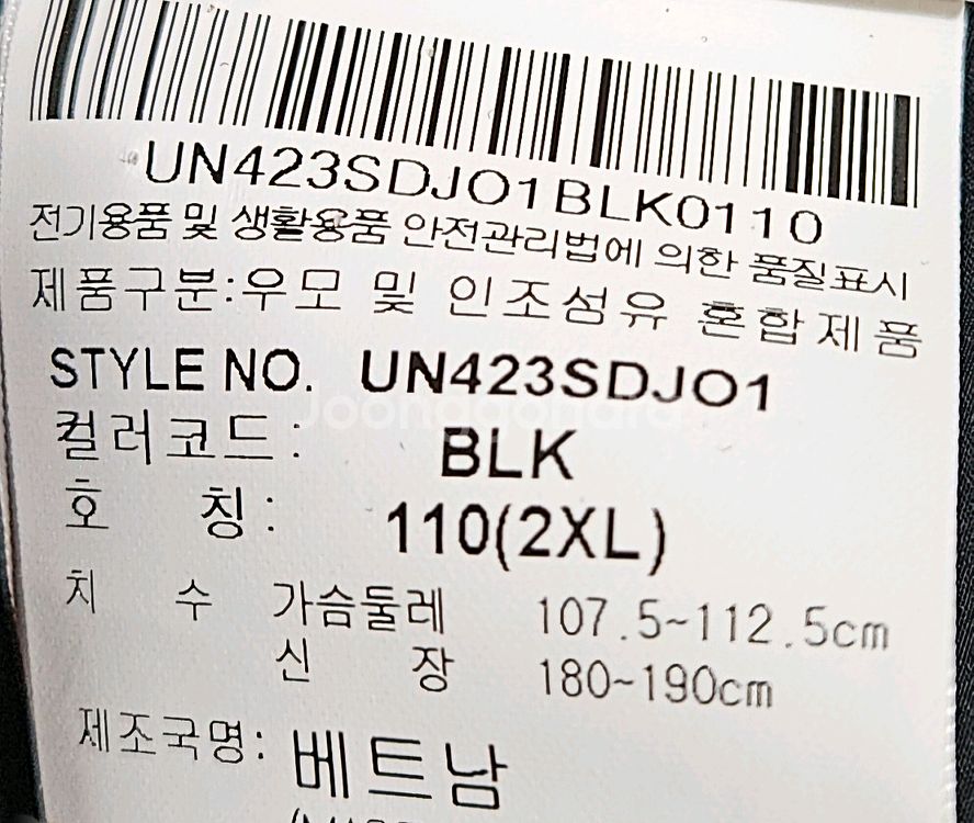 엄브로 구스다운 경량 자켓 [110]--5