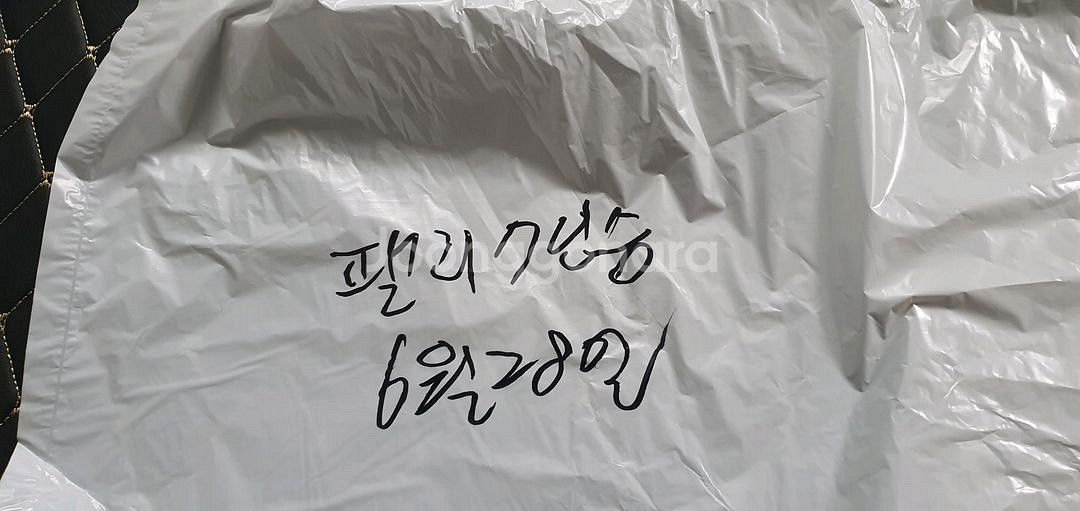 팰리세이드 7인승 트렁크 차박매트.--9