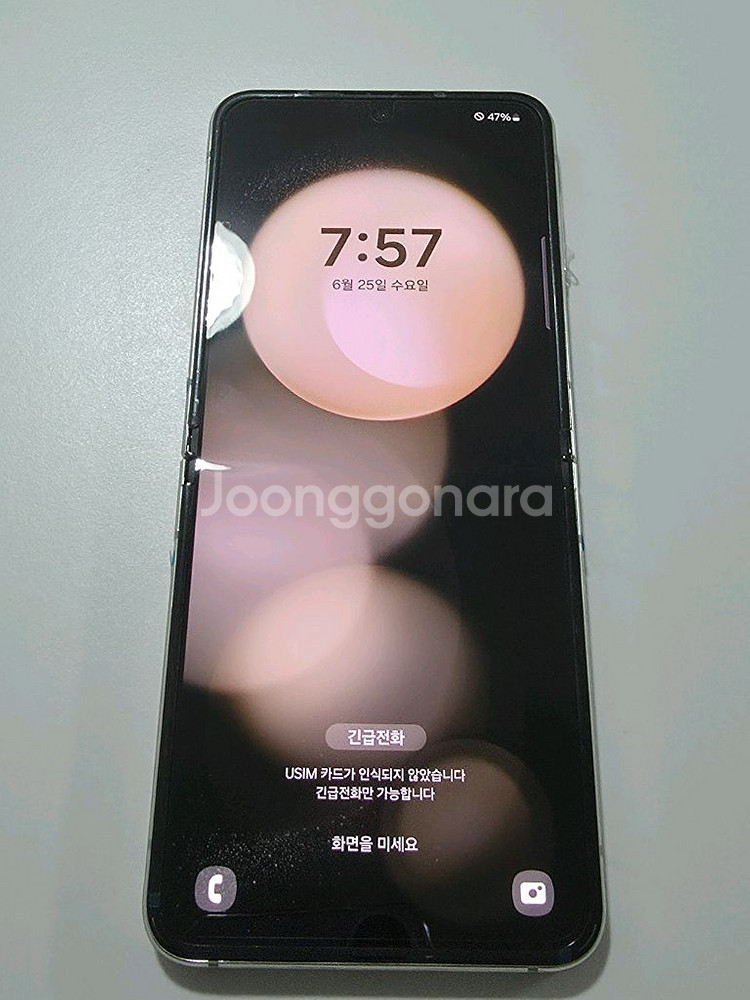 Z플립5 512GB 2개--9