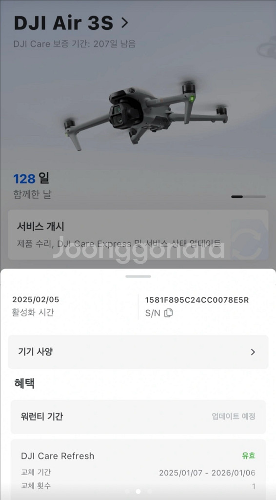 DJI air S3--0