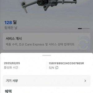 DJI air S3