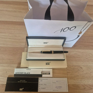 몽블랑 마에스터틱 르그랑드 볼펜 새제품