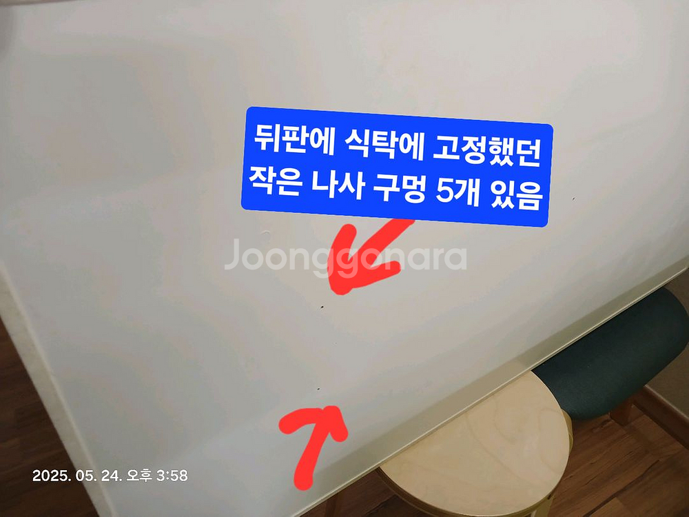 [거의새것] 식탁 인조대리석 상판 1200x700--7