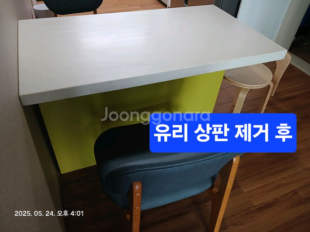 [거의새것] 식탁 인조대리석 상판 1200x700--0