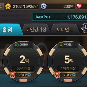 한게임 포커 5방 판매합니다