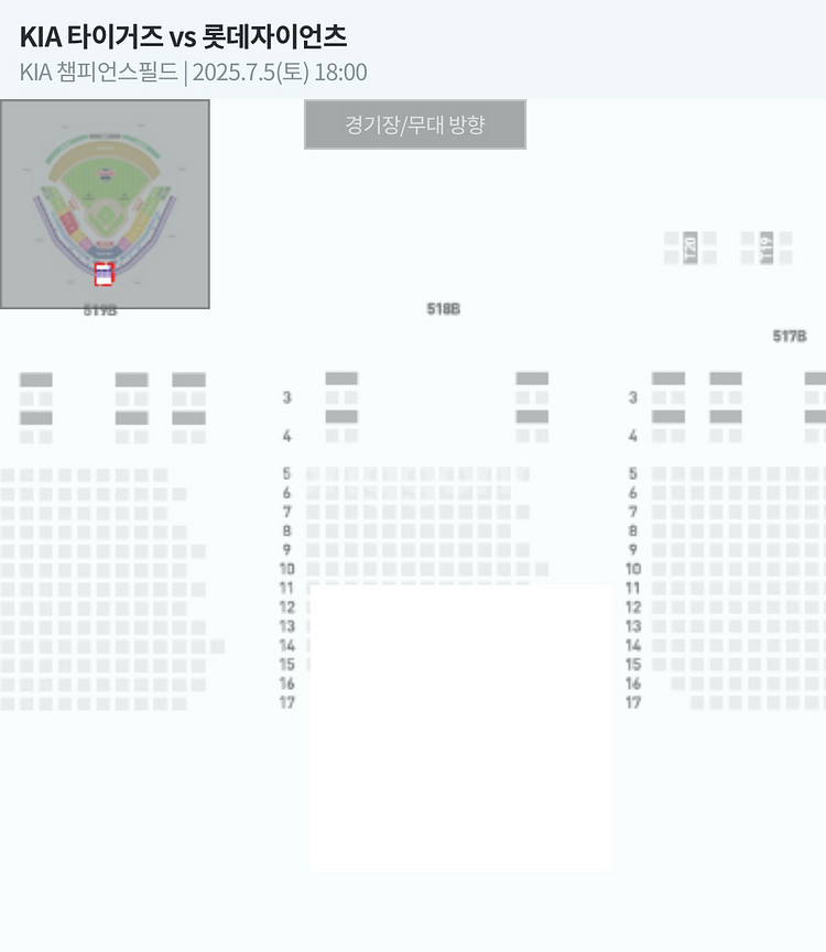 기아 vs 롯데 7월 5일 (토) ev석 4자리 양도--0