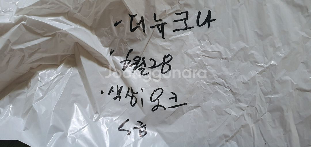더 뉴코나 트렁크 차박매트.--9