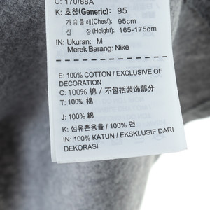 (M) 나이키 반팔 티셔츠 에어 그레이 올드스쿨