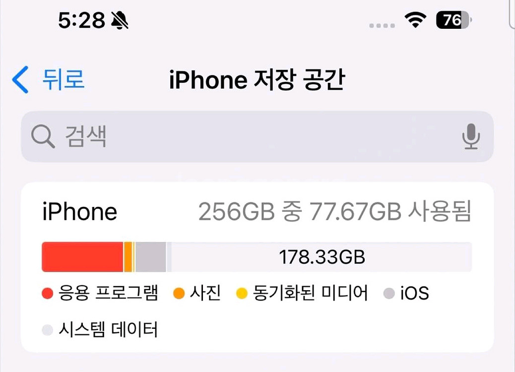 아이폰 15프로 256 (배터리 성능100)--3