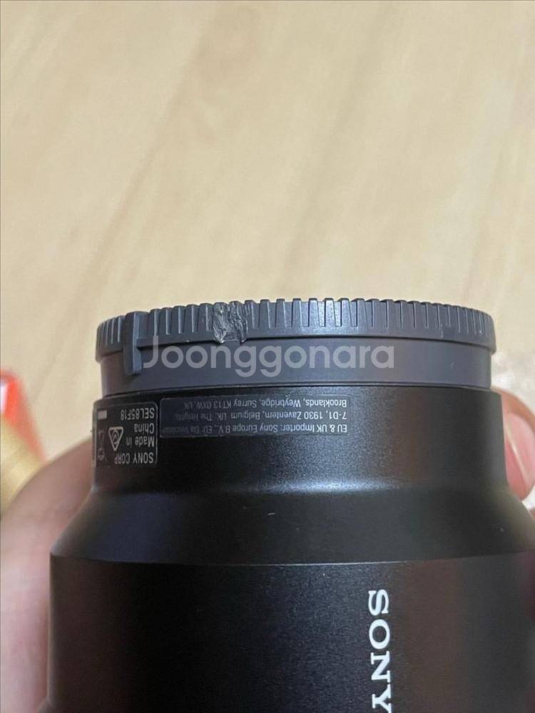 소니 FE 85.8 (Sony FE 85.8) 팝니다--5