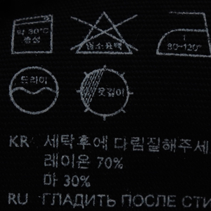 W(S-M) 코스 반팔 티셔츠 브이넥 니트 블랙