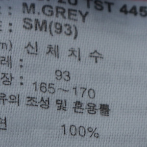 W(S-M) 디키즈 반팔 티셔츠 그레이 올드스쿨