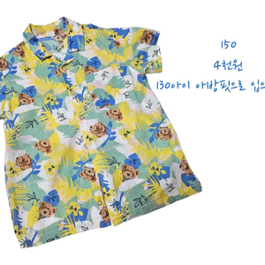 남아여름셔츠150