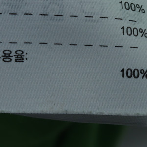 (L) 나이키 반팔 카라 티셔츠 그린 올드스쿨