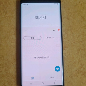 갤럭시 노트 9 팝니다