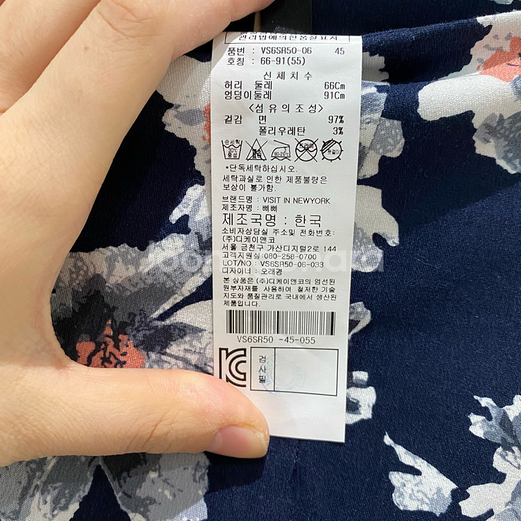 visit 플라워 스커트 55--3