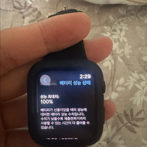 애플워치 SE 2세대 44mm 미드나이트 GPS 급처