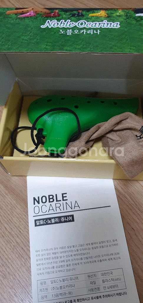 NOBLE 알토 C 노플 주니어 오카리나--0
