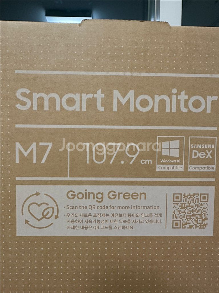 삼성 스마트 모니터 M7 43인치 (미개봉 새상품)--3