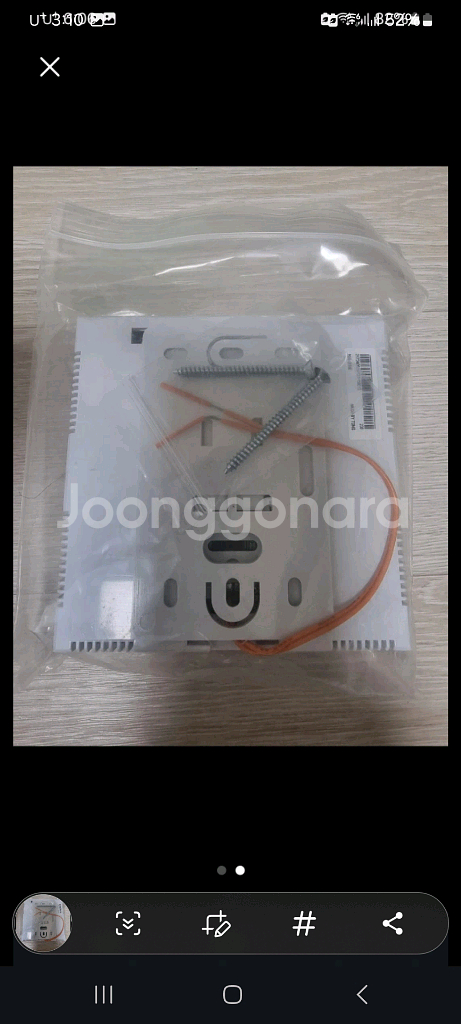 온도조절기--1