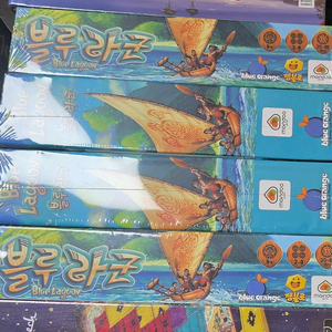 블루라군 보드게임