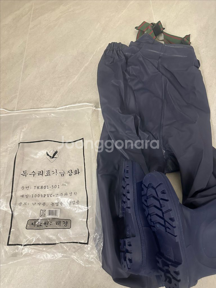 가슴장화 판매 합니다--0
