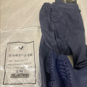 가슴장화 판매 합니다