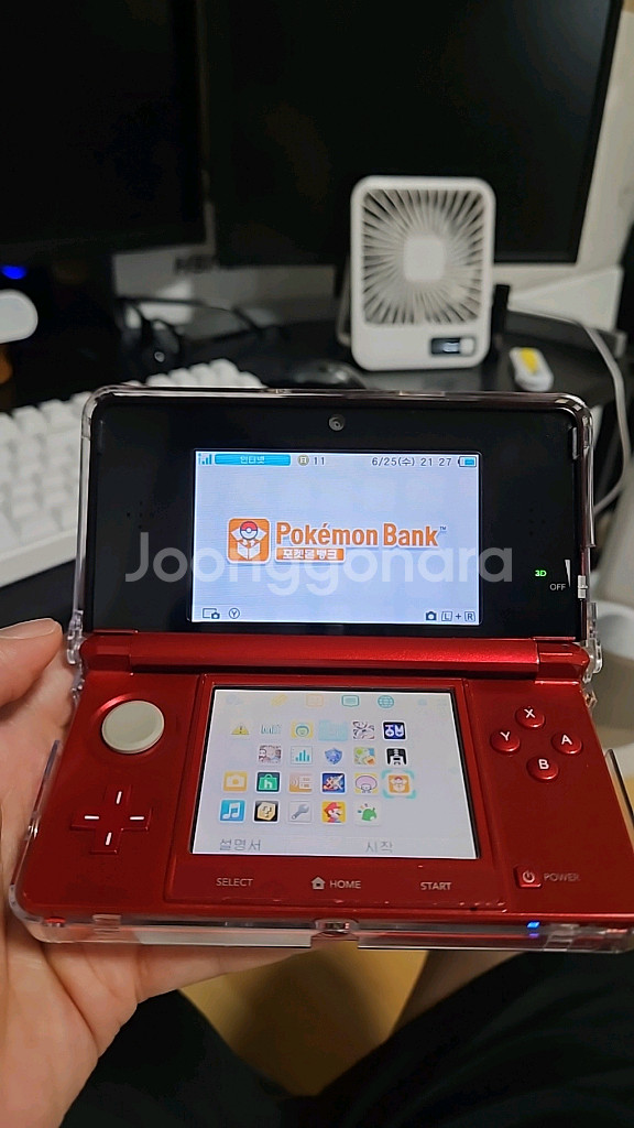 닌텐도 3ds--0