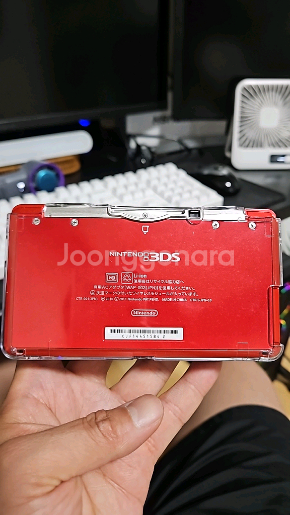 닌텐도 3ds--1