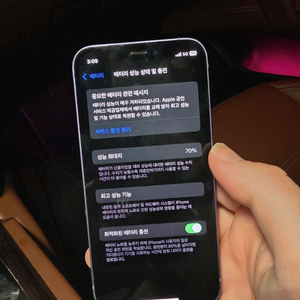 아이폰12미니 퍼플