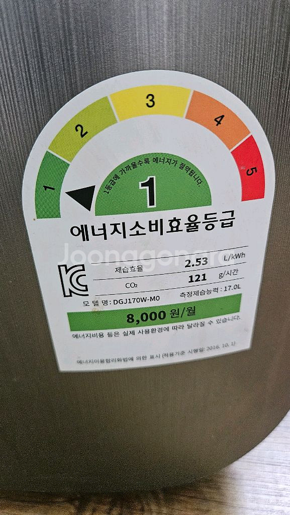 위닉스 최고급 3D공기청정 제습기 17리터 결로방지예방--1