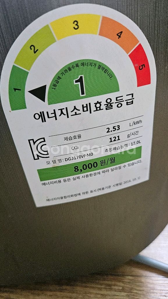 위닉스 최고급 3D공기청정 제습기 17리터 결로방지예방--7