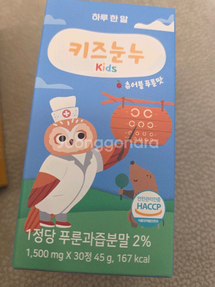 키즈홀쭉1통+키즈눈누1통(2개 일괄)--5