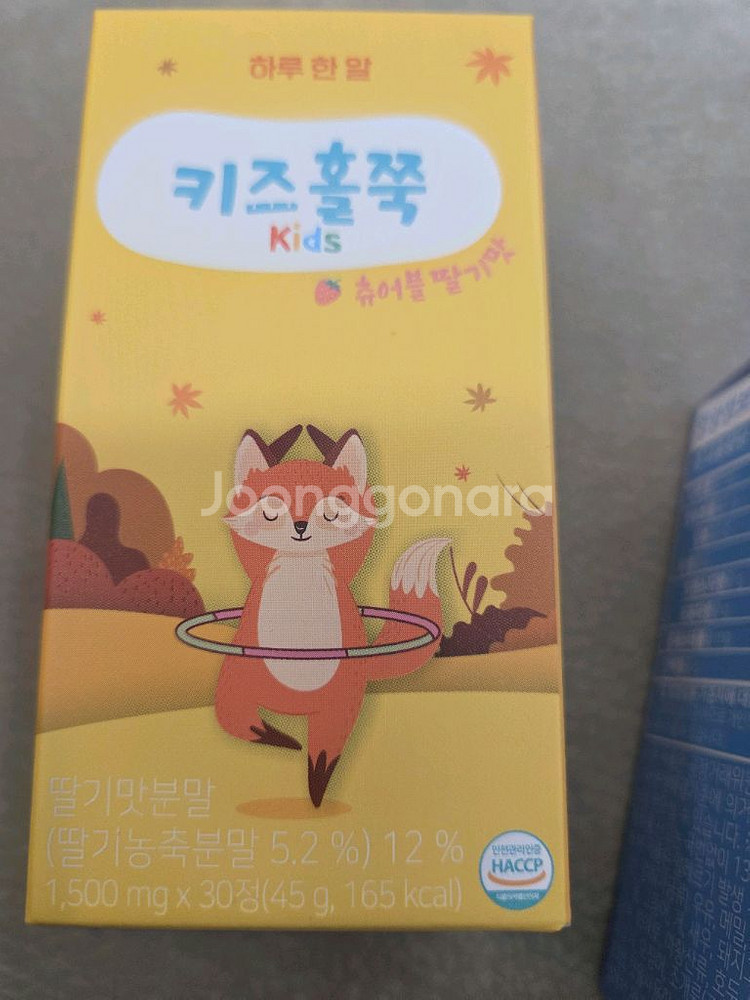 키즈홀쭉1통+키즈눈누1통(2개 일괄)--4