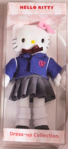 드레스업 키티 인형 교복--0