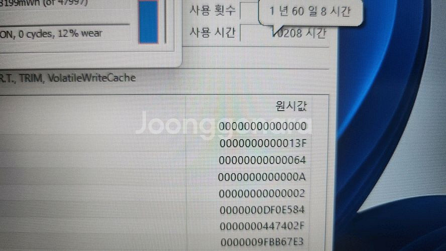 아수스 TUF 17.3인치 i7 고성능 게이밍 노트북--6