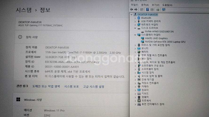 아수스 TUF 17.3인치 i7 고성능 게이밍 노트북--7