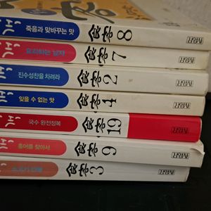 허영만 식객