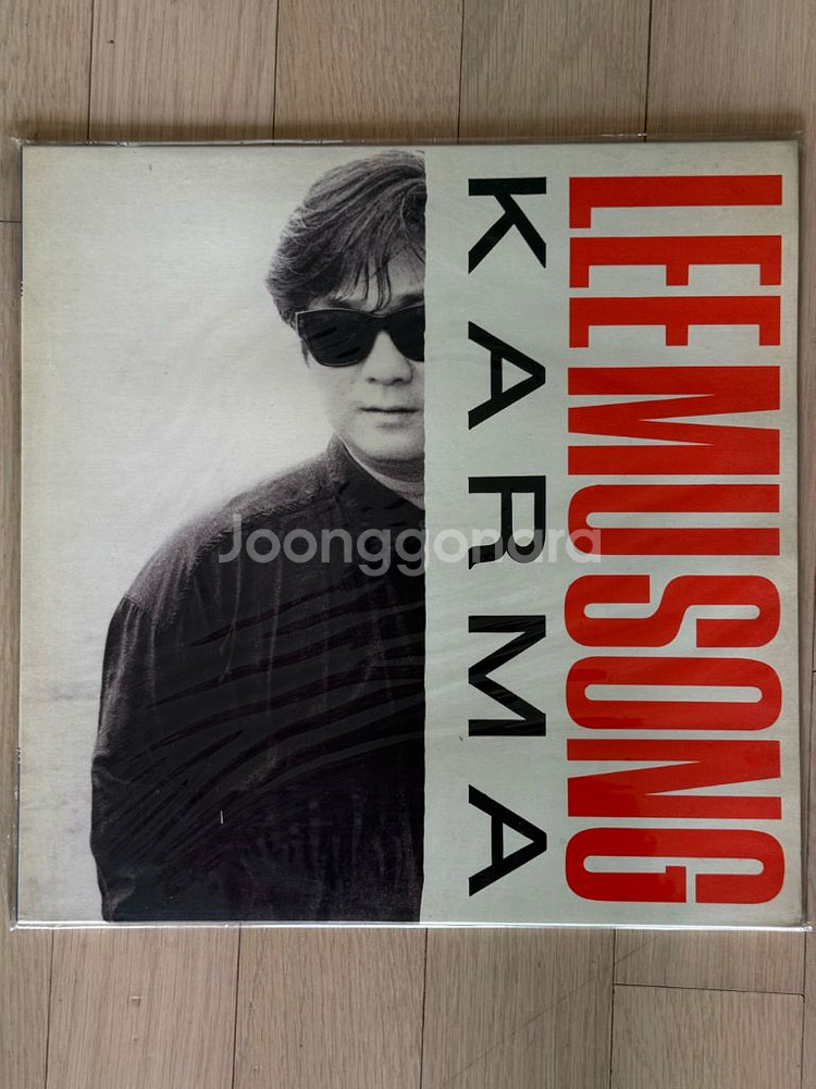 이무송 LP - Karma (초반)--0