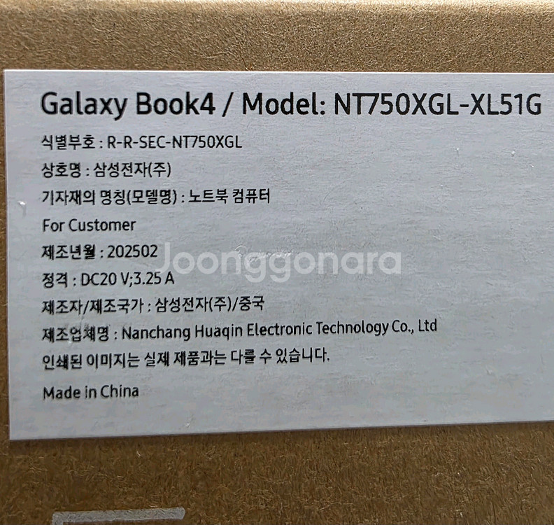 (급처)갤럭시 북4 NT750XGL-XL51G--3