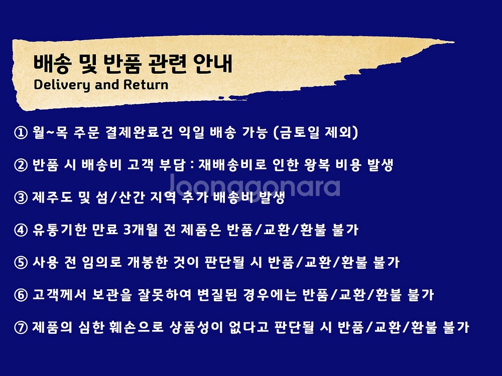 사보텐 1030-T 회전 잔디깎이 전용가위--7