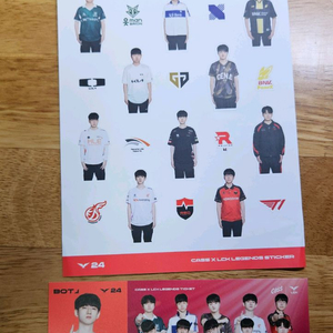 lck 리그오브레전드 롤 카스 콜라보 원딜 스티커