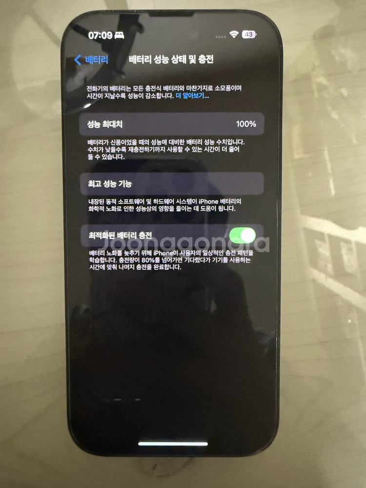 아이폰14프로 256GB 블랙 팝니다--3