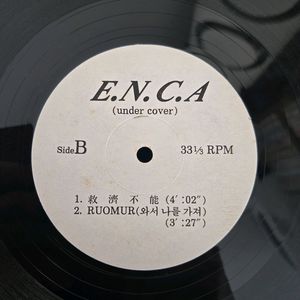 E.N.C.A lp판 DJ홍보용