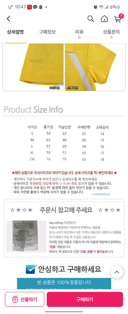 새상품 나이키 기능성 티셔츠 XL--3