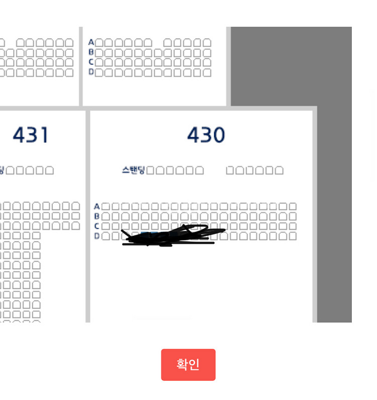 7/5 한화 키움 1루 외야일반석 4연석 판매합니다!--0