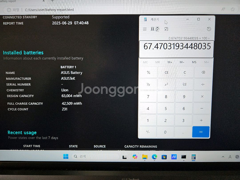 asus 14인치 사무용 노트북 UX435E--5